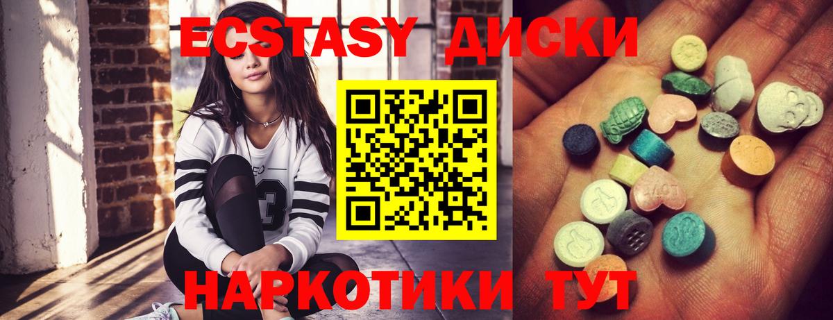 darknet какой сайт  Экстази бентли  Когалым  kraken зеркало  Вход с VPN  Экстази  Ecstasy MDMA 