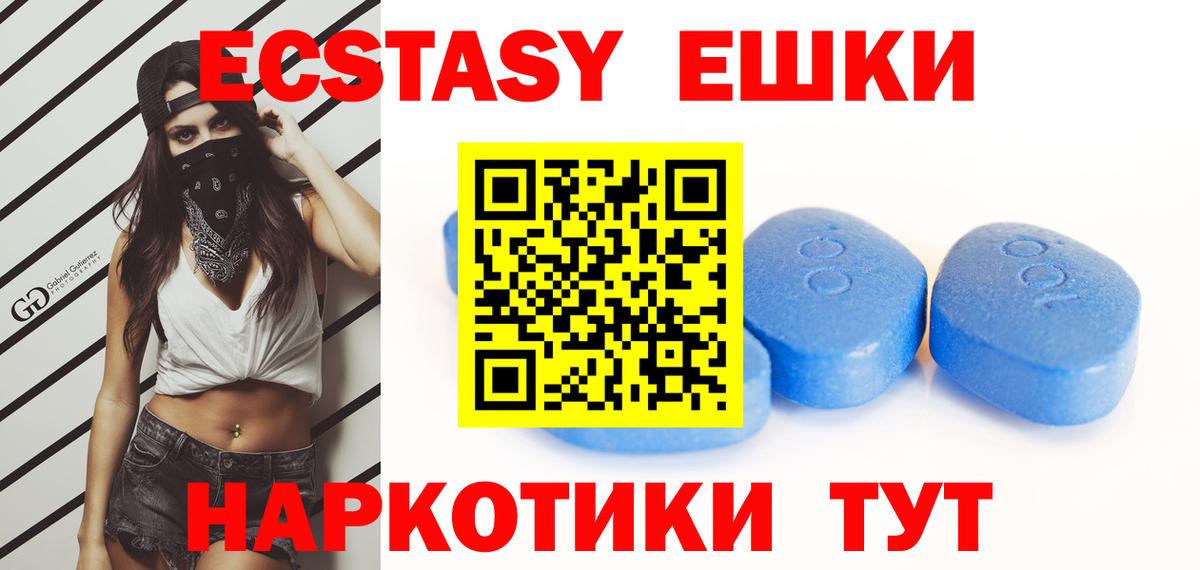 Ecstasy Дубай Когалым