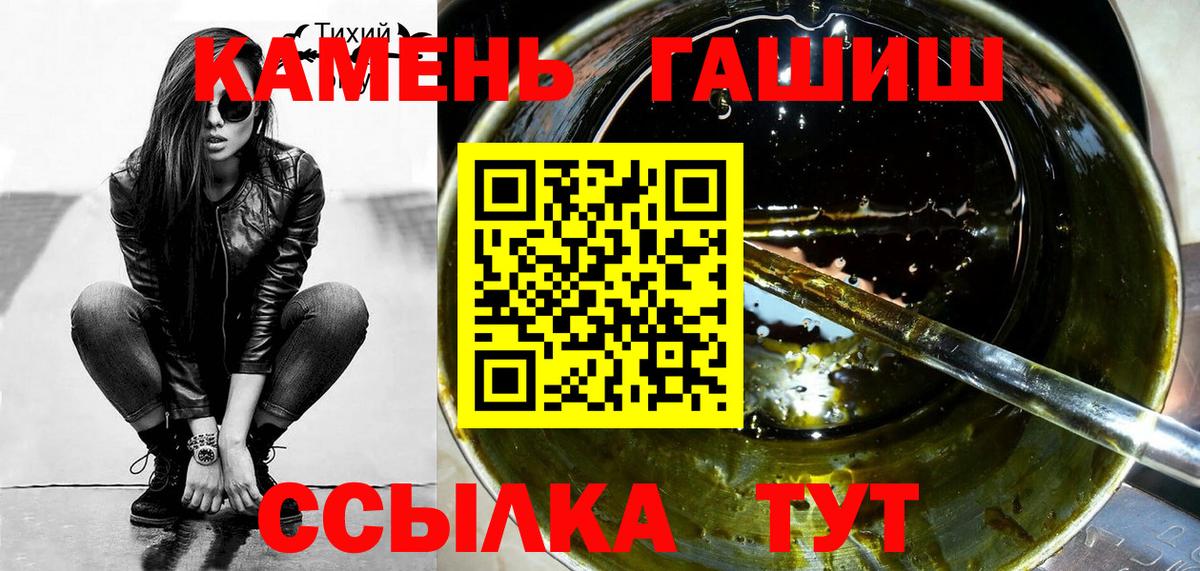 Гашиш Cannabis  ГАШ 40% ТГК  даркнет сайт  Вход с VPN  Когалым 