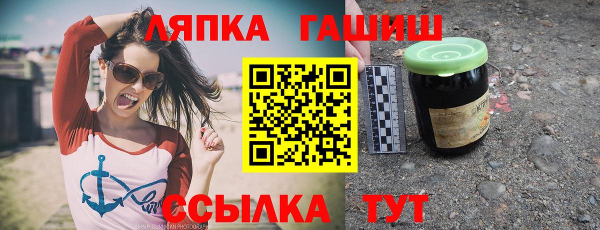 ГАШ гарик Когалым