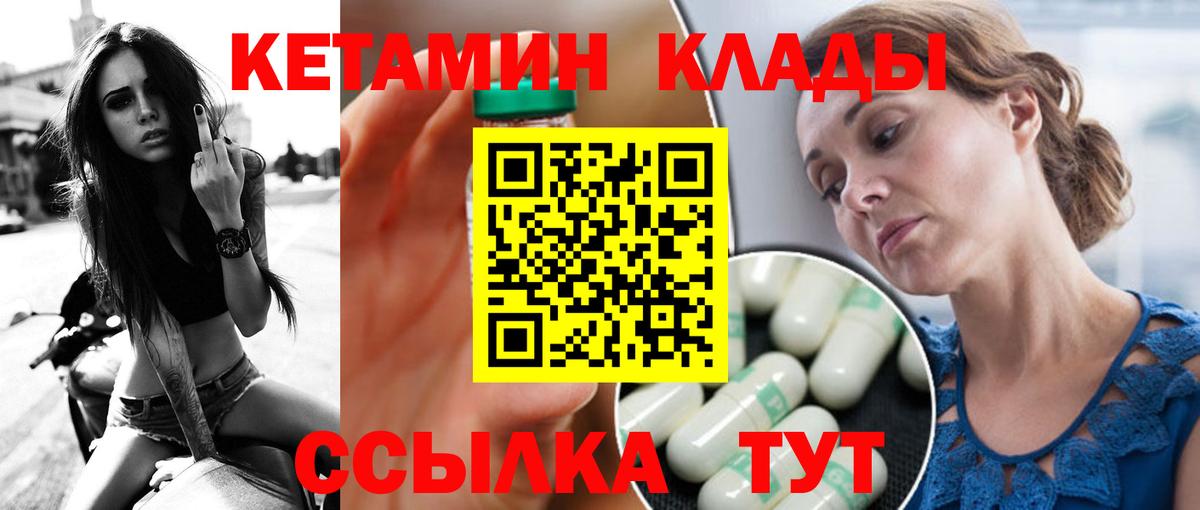 МЕФ  Вход с VPN  Гашиш  МДМА  Alpha-PVP СК кристаллы  ГАШ  Меф МЯУ МЯУ кристаллы  Когалым  Конопля  КОКАИН 