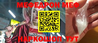 прущая мука Кумертау