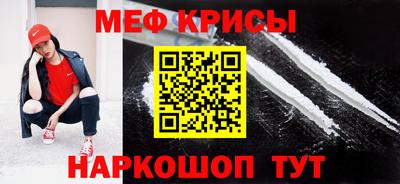 прущая мука Кумертау