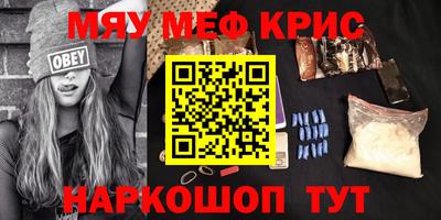 прущая мука Кумертау
