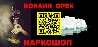 синтетический гашиш Кулебаки