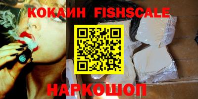 синтетический гашиш Кулебаки