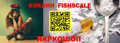 синтетический гашиш Кулебаки