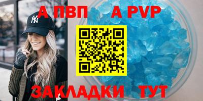синтетический гашиш Кулебаки