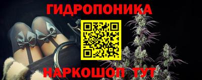 синтетический гашиш Кулебаки