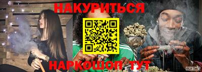 синтетический гашиш Кулебаки