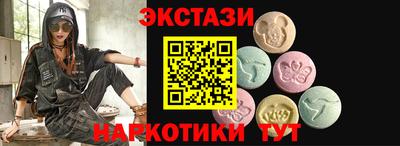 синтетический гашиш Кулебаки