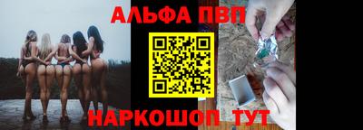 apvp Кунгур