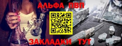 apvp Кунгур