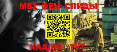 синтетический гашиш Кулебаки