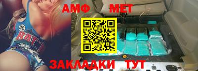 синтетический гашиш Кулебаки