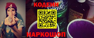 синтетический гашиш Кулебаки