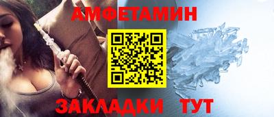 синтетический гашиш Кулебаки