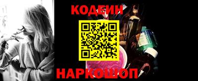 синтетический гашиш Кулебаки