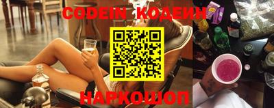 синтетический гашиш Кулебаки