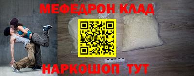 прущая мука Кумертау