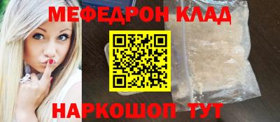 синтетический гашиш Кулебаки