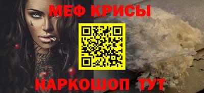 синтетический гашиш Кулебаки