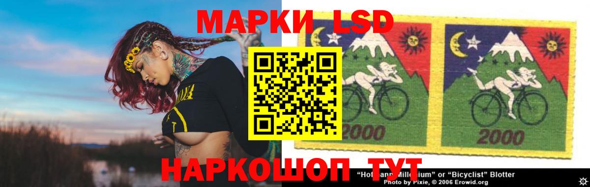 Когалым  LSD-25 экстази кислота  Вход с VPN  LSD-25 экстази кислота 