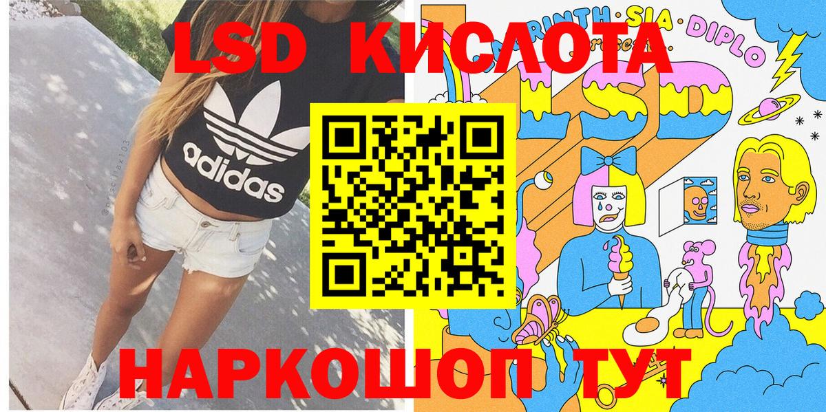 Марки N-bome 1500мкг  Вход с VPN  Марки N-bome 1500мкг  Когалым 