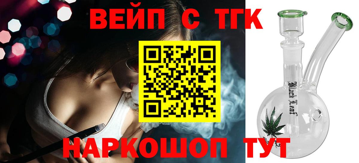 ТГК концентрат Когалым