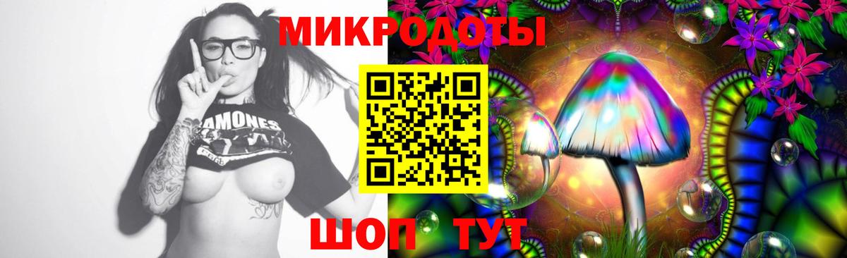 Когалым  Галлюциногенные грибы GOLDEN TEACHER  Вход с VPN 