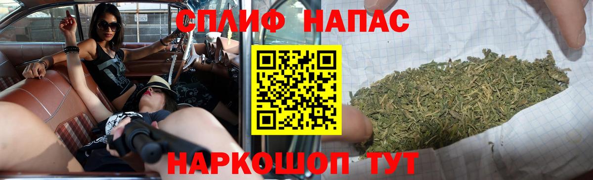 Бошки Шишки MAZAR  Шишки марихуана Bruce Banner  Когалым  Каннабис конопля  Вход с VPN 