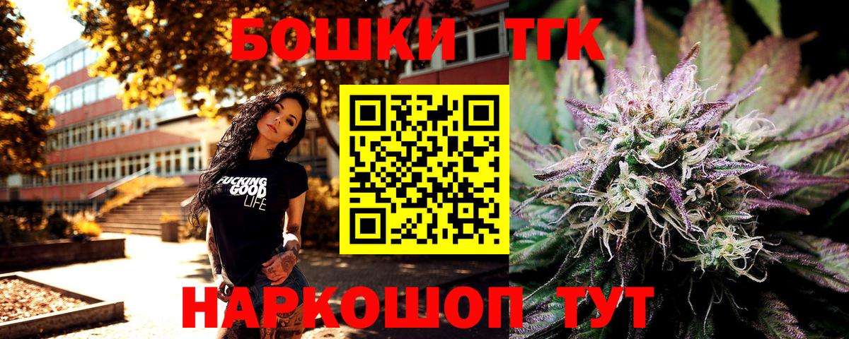 МАРИХУАНА тримм Когалым